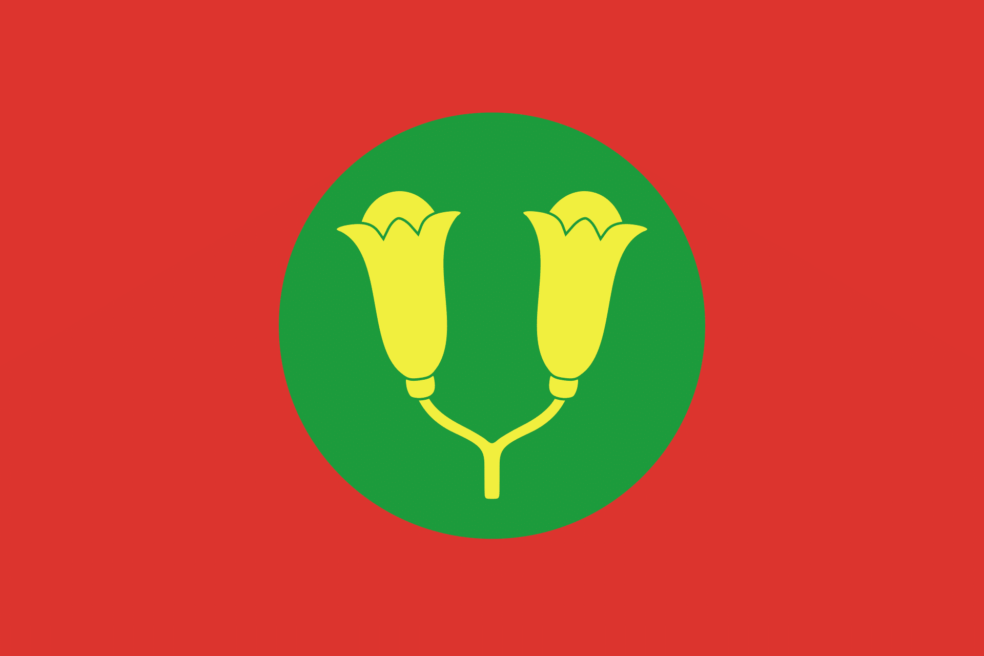 Zanzibar flag - 10 December 1963 to 12 January 1964