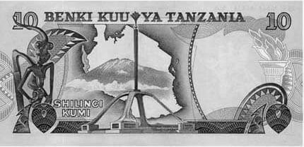 Tanzania 10 shilling note back