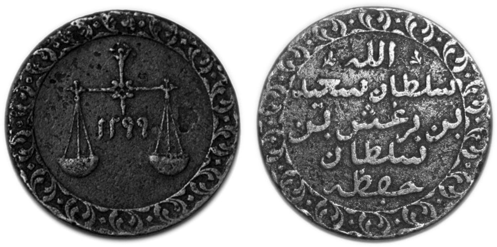 One Pysa Coin from Zanzibar circa used around 1299 AH (1882 AD) with Swahili Arabic script on it