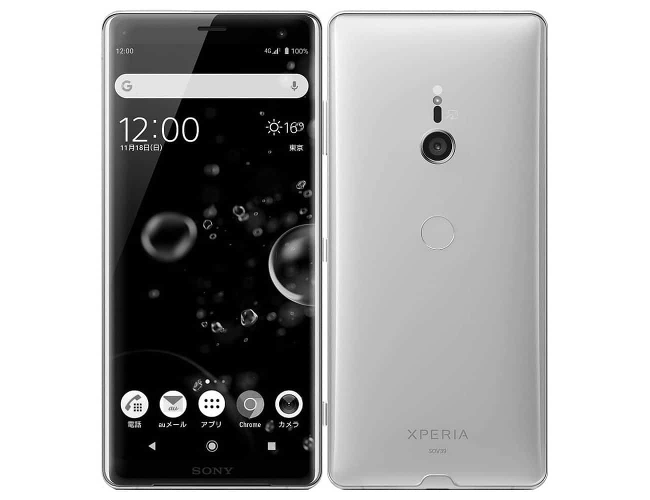 Front and Back View of Sony Xperia XZ3