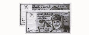 Oman Baisa currency banknote