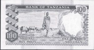 1970's 100 Tanzanian Shilling Banknote